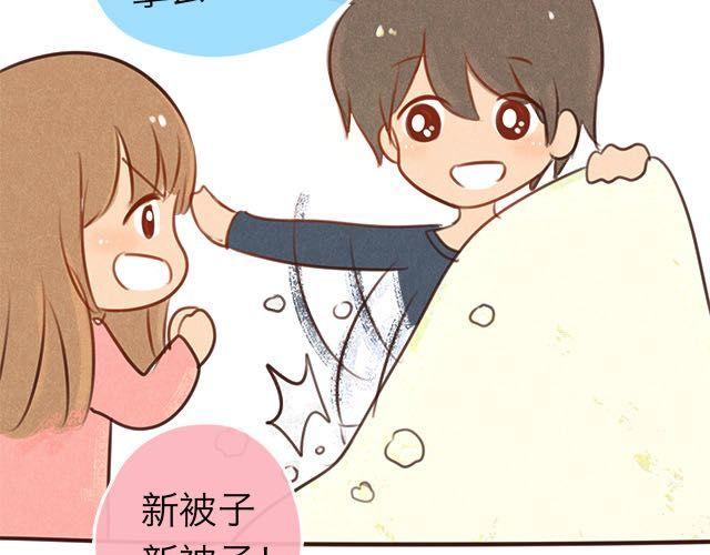 关于我最喜欢的他(1/2)-第57话