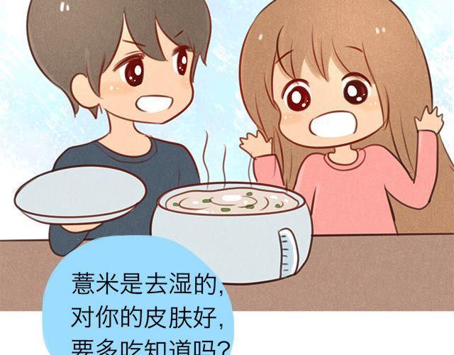 关于我最喜欢的他(1/2)-第57话
