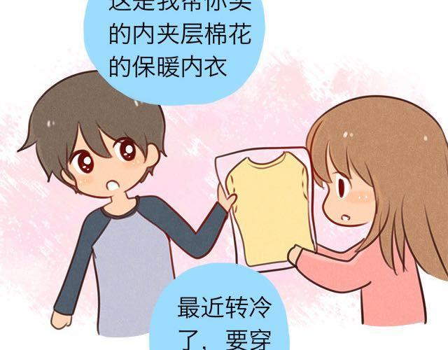 关于我最喜欢的他(1/2)-第57话