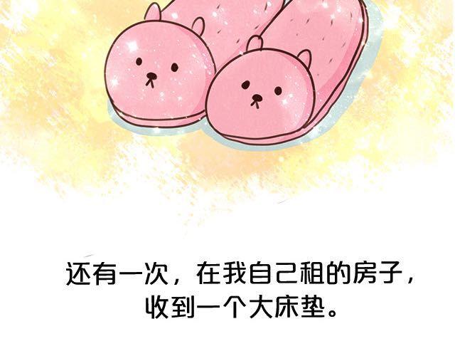 关于我最喜欢的他(1/2)-第57话