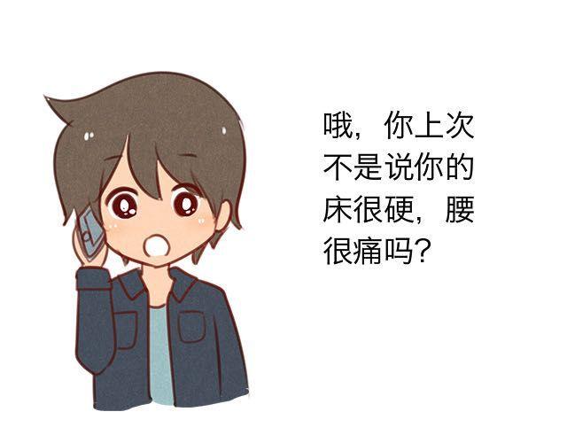 关于我最喜欢的他(1/2)-第57话