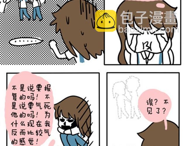 第一季#9 爱纠结是女生的通病-第9话