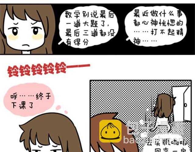 第一季#9 爱纠结是女生的通病-第9话