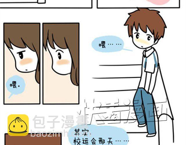 第一季#9 爱纠结是女生的通病-第9话