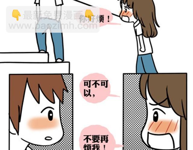 第一季#9 爱纠结是女生的通病-第9话