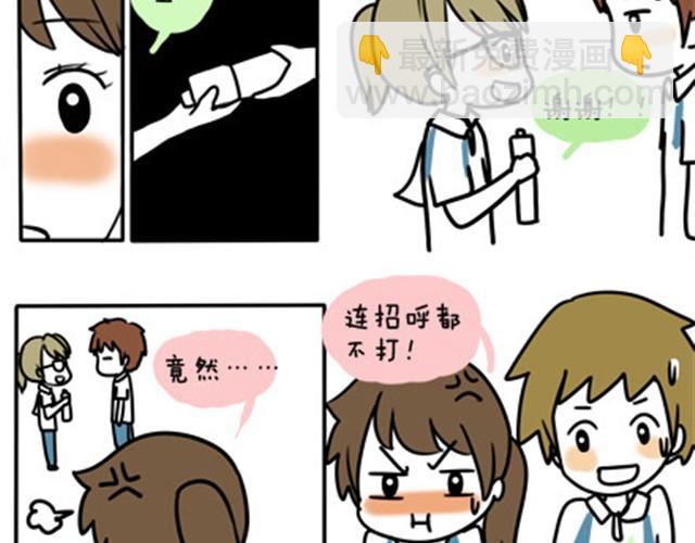 第一季#9 爱纠结是女生的通病-第9话