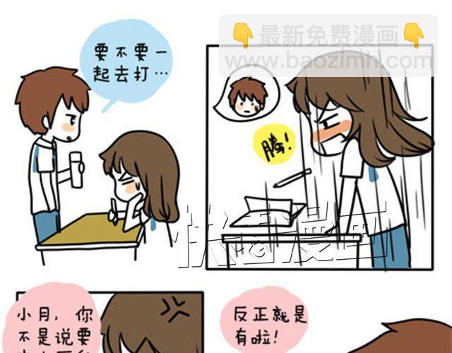 第一季#9 爱纠结是女生的通病-第9话