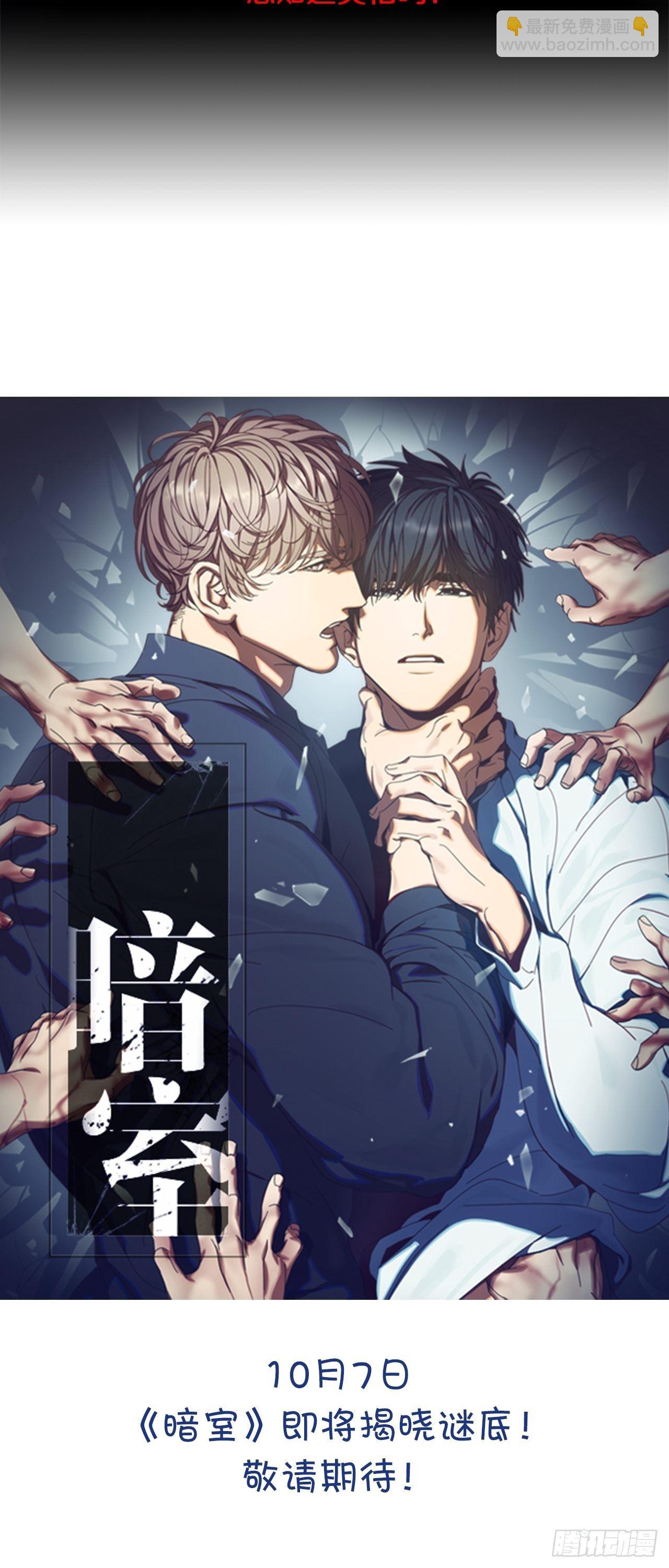 00-新作预告-第1话