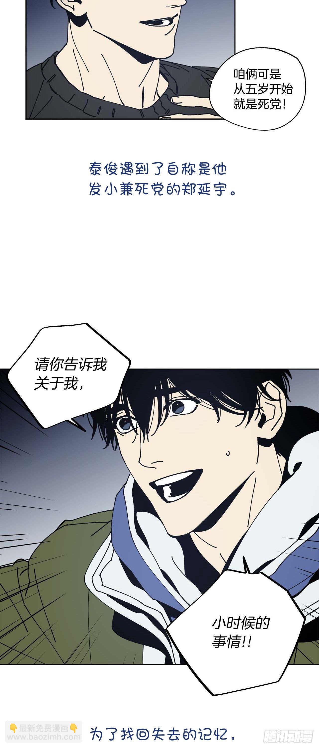 00-新作预告-第1话