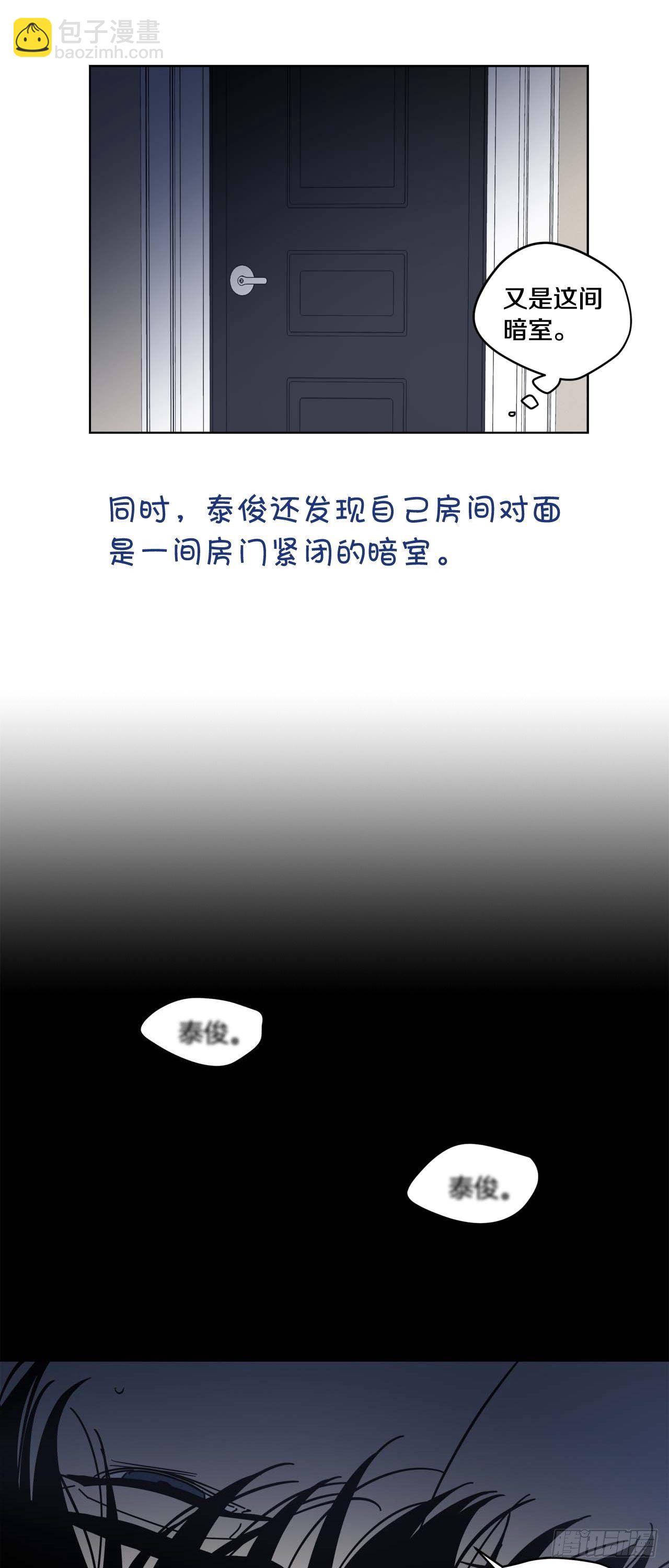 00-新作预告-第1话
