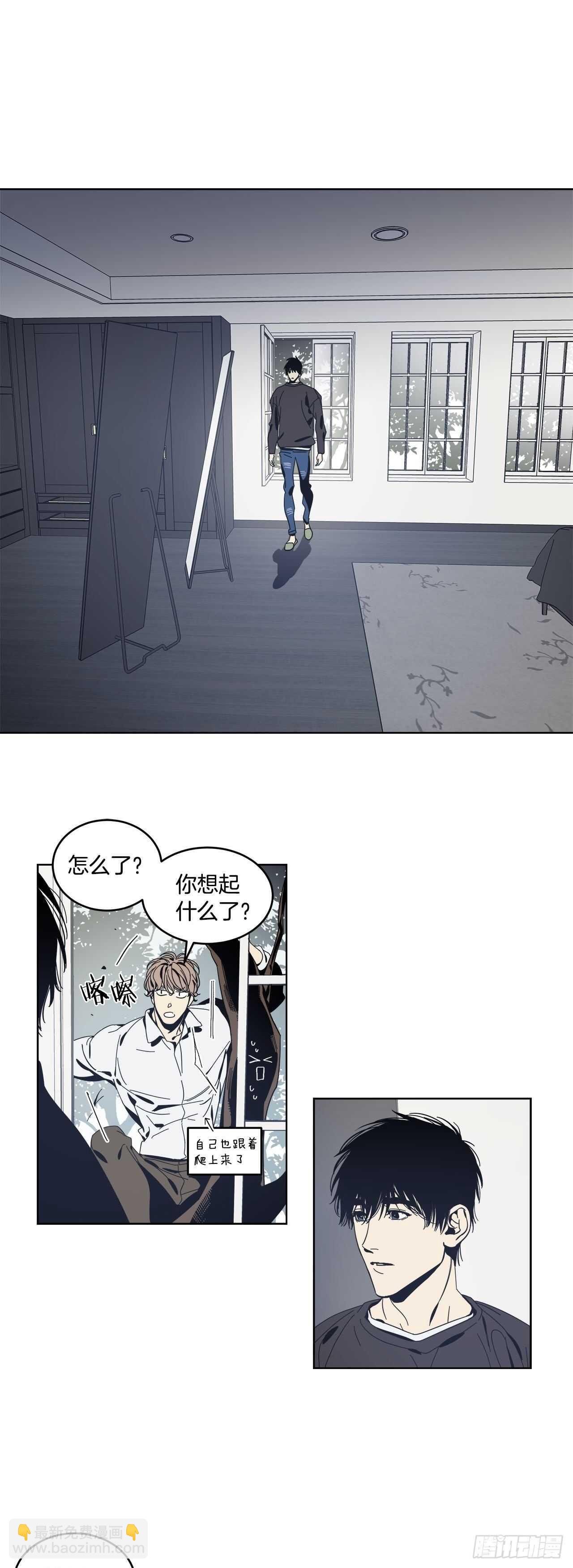 10-回忆闪现-第11话