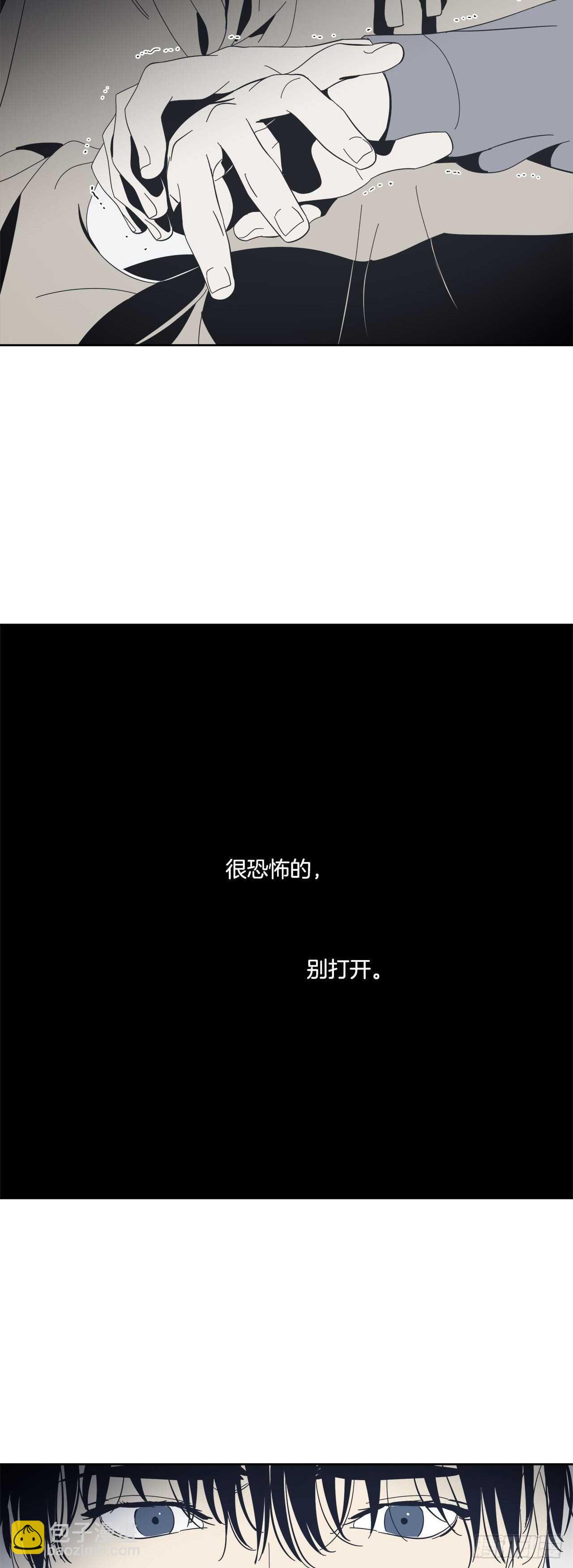 10-回忆闪现-第11话