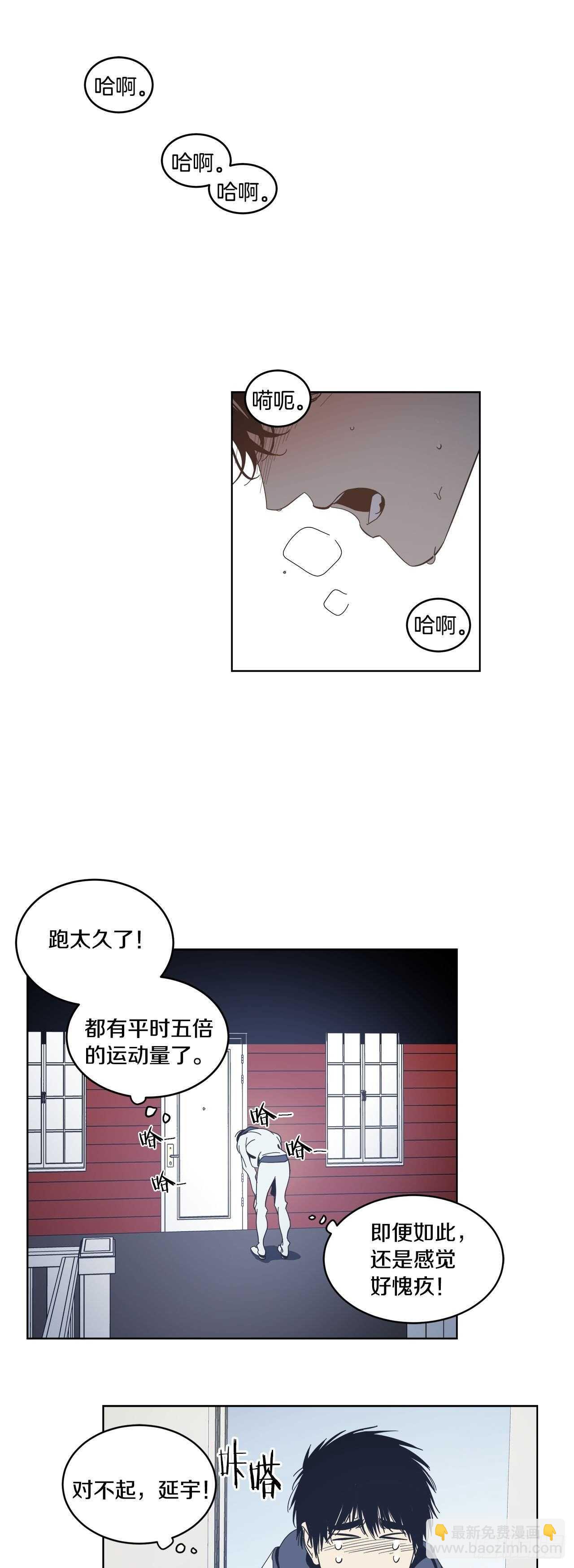 10-回忆闪现-第11话