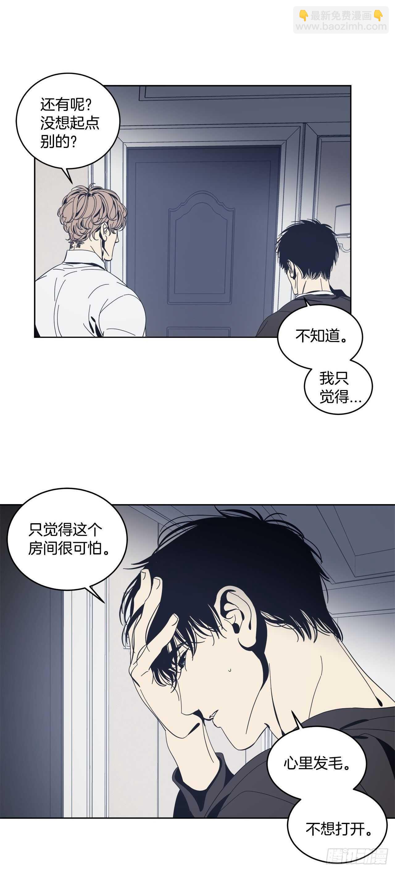 10-回忆闪现-第11话
