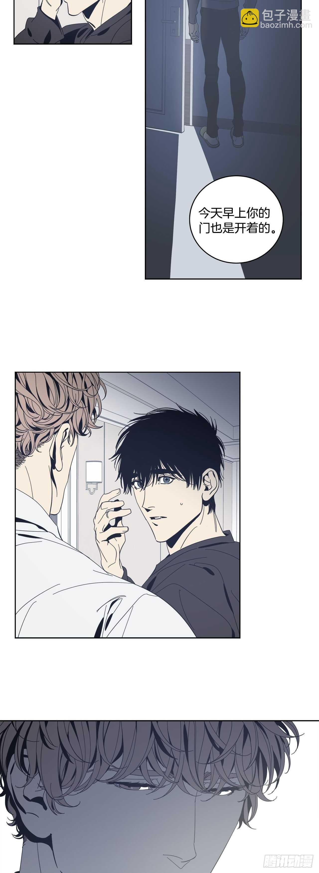 10-回忆闪现-第11话