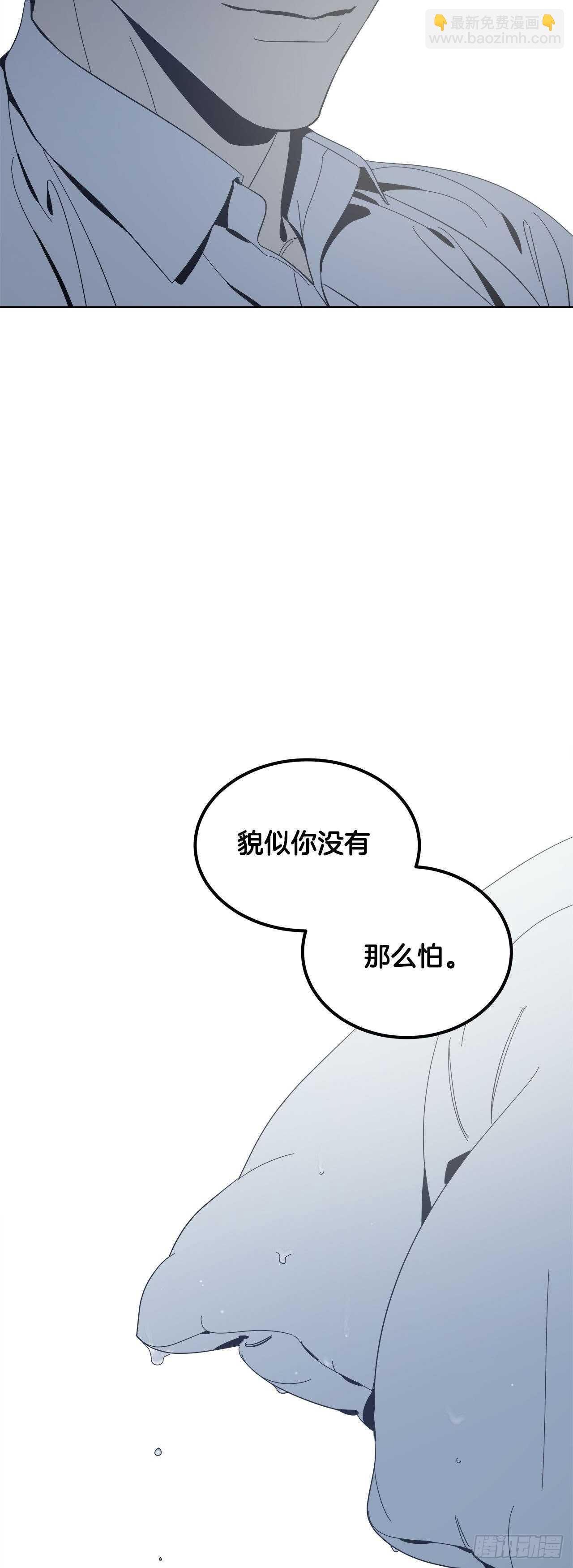 10-回忆闪现-第11话