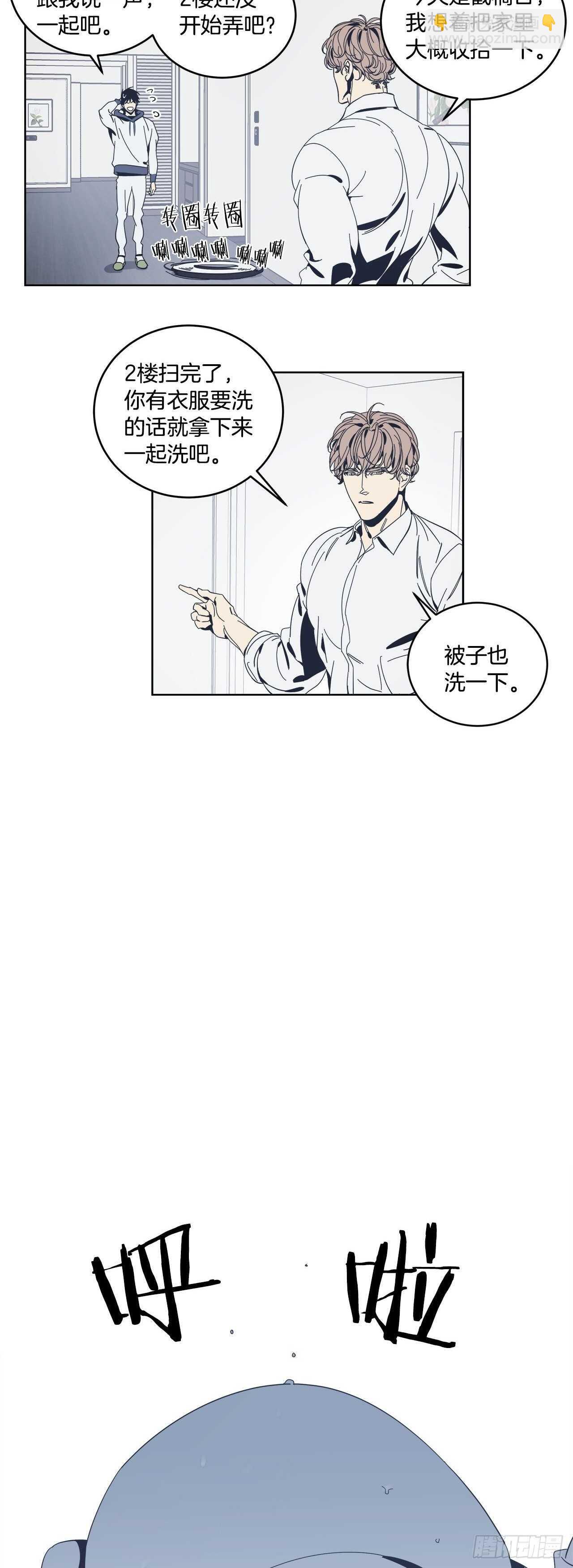 10-回忆闪现-第11话