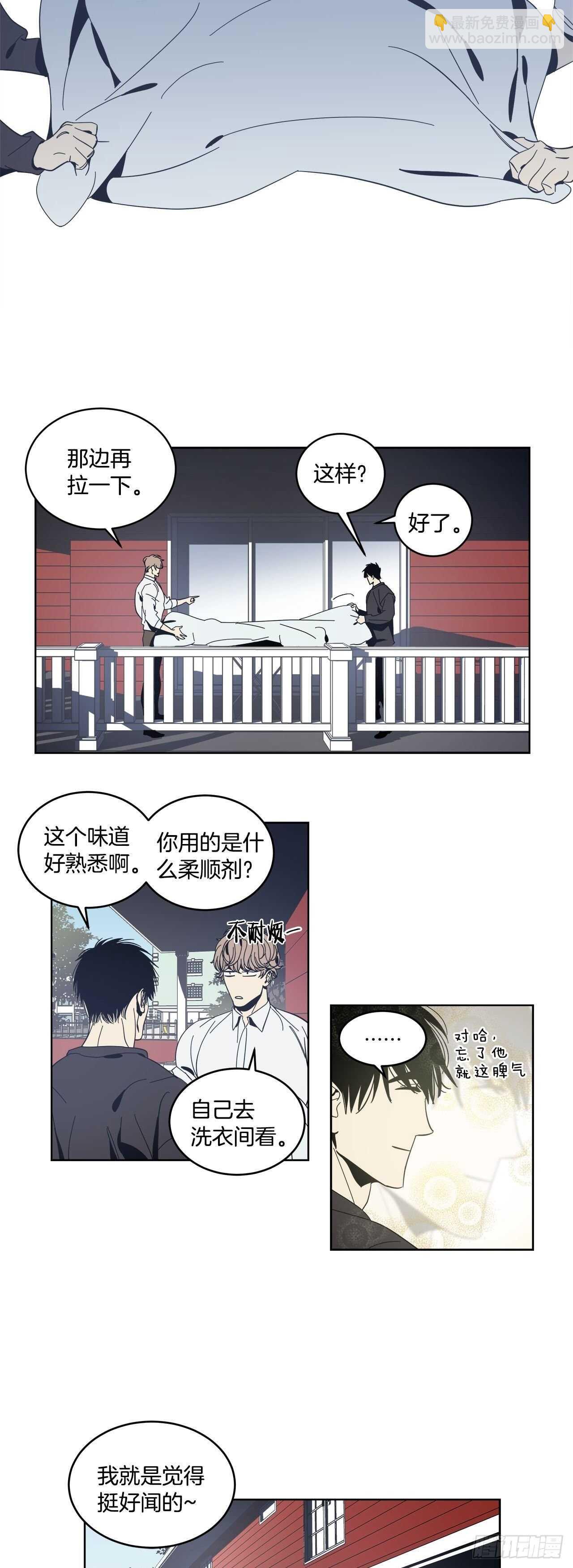 10-回忆闪现-第11话