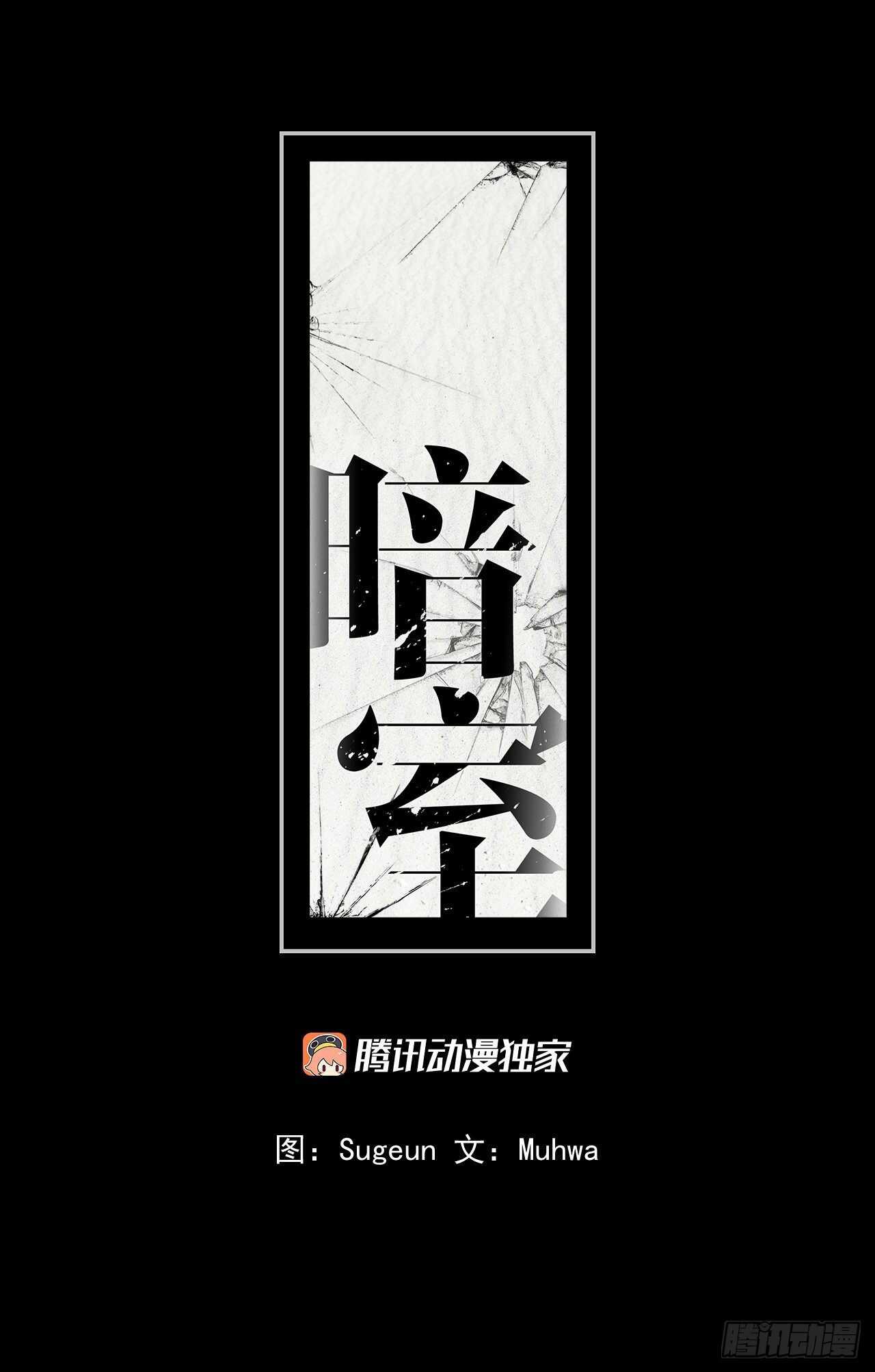 12-恍惚的一天-第13话