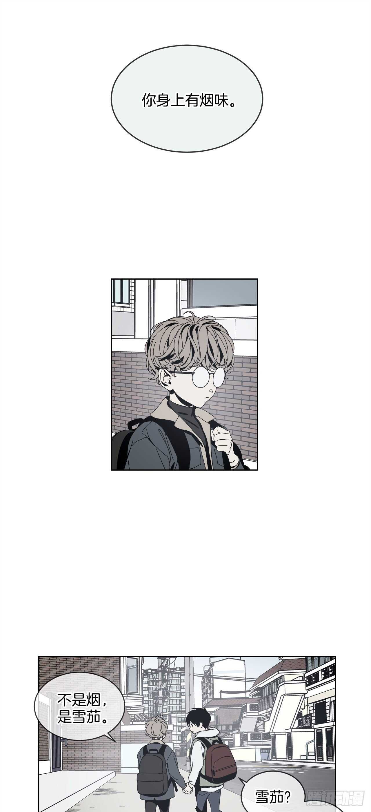 12-恍惚的一天-第13话