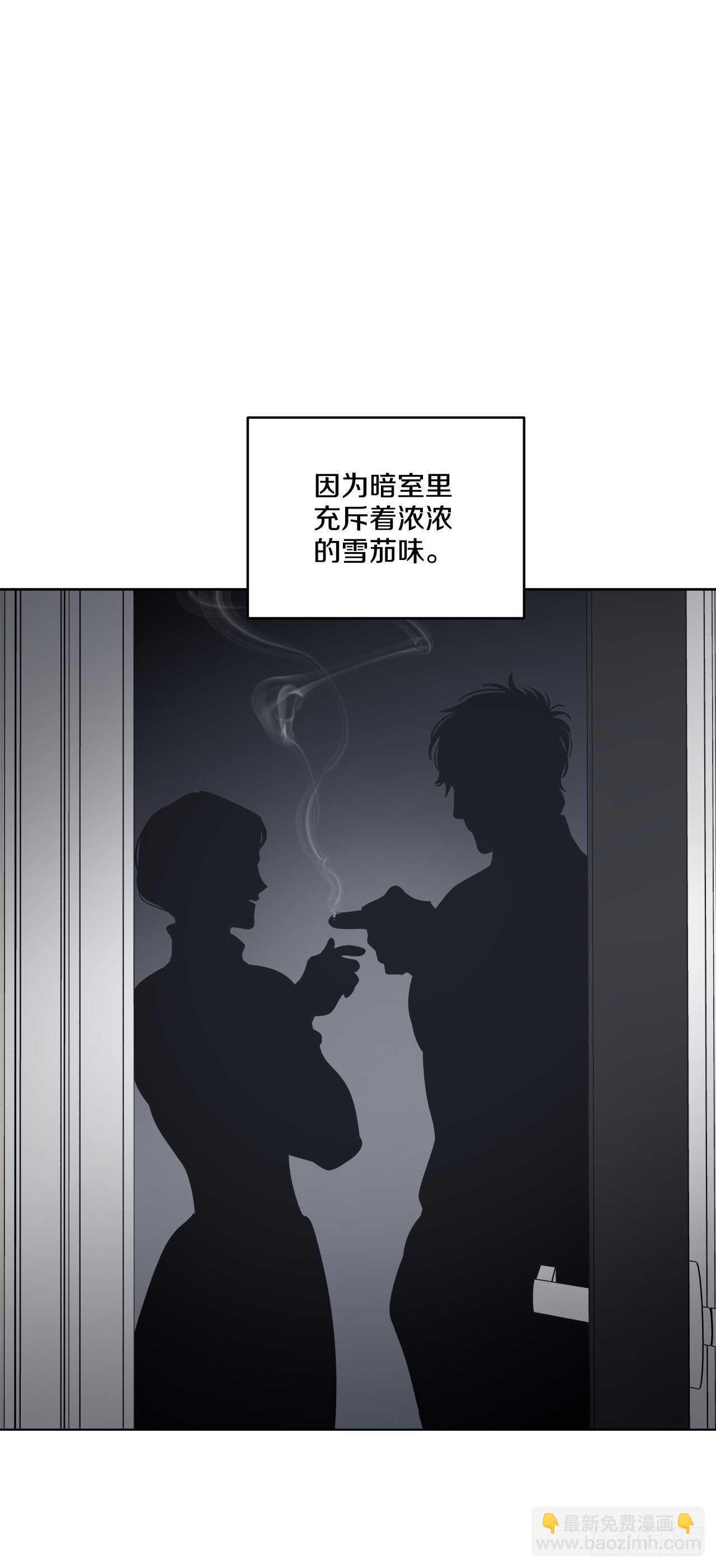 12-恍惚的一天-第13话