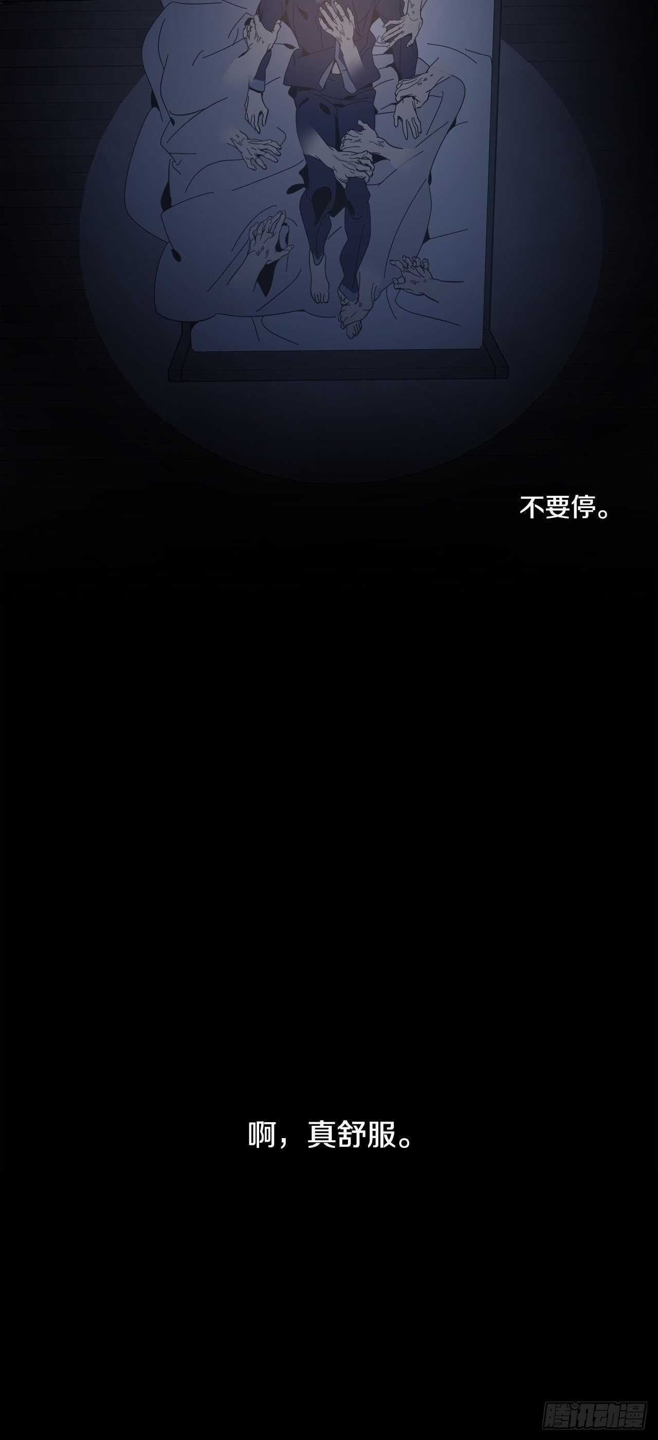 12-恍惚的一天-第13话