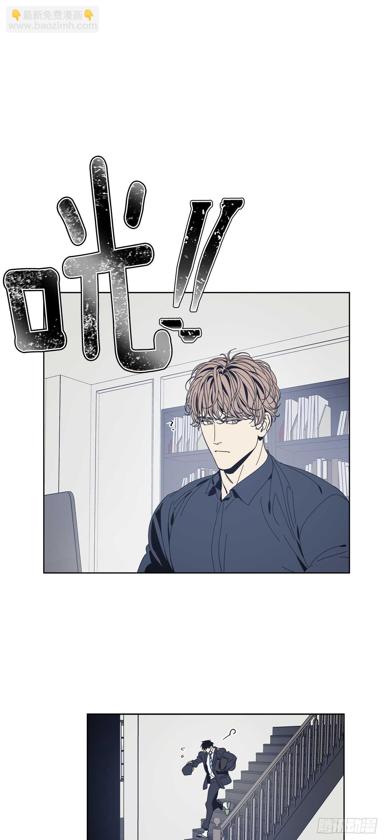 12-恍惚的一天-第13话