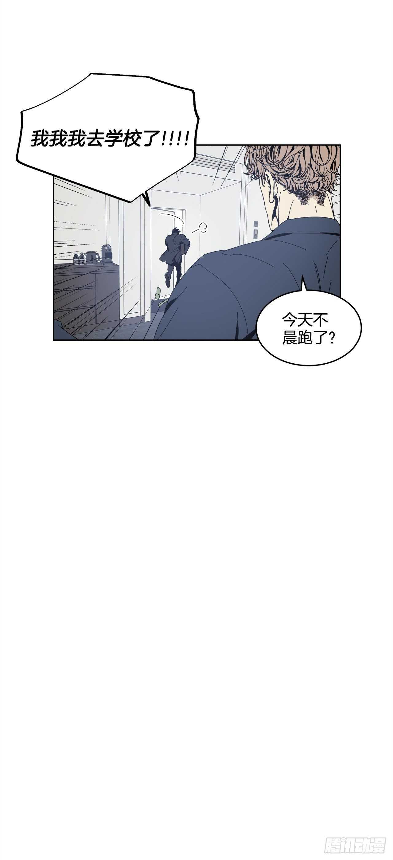 12-恍惚的一天-第13话