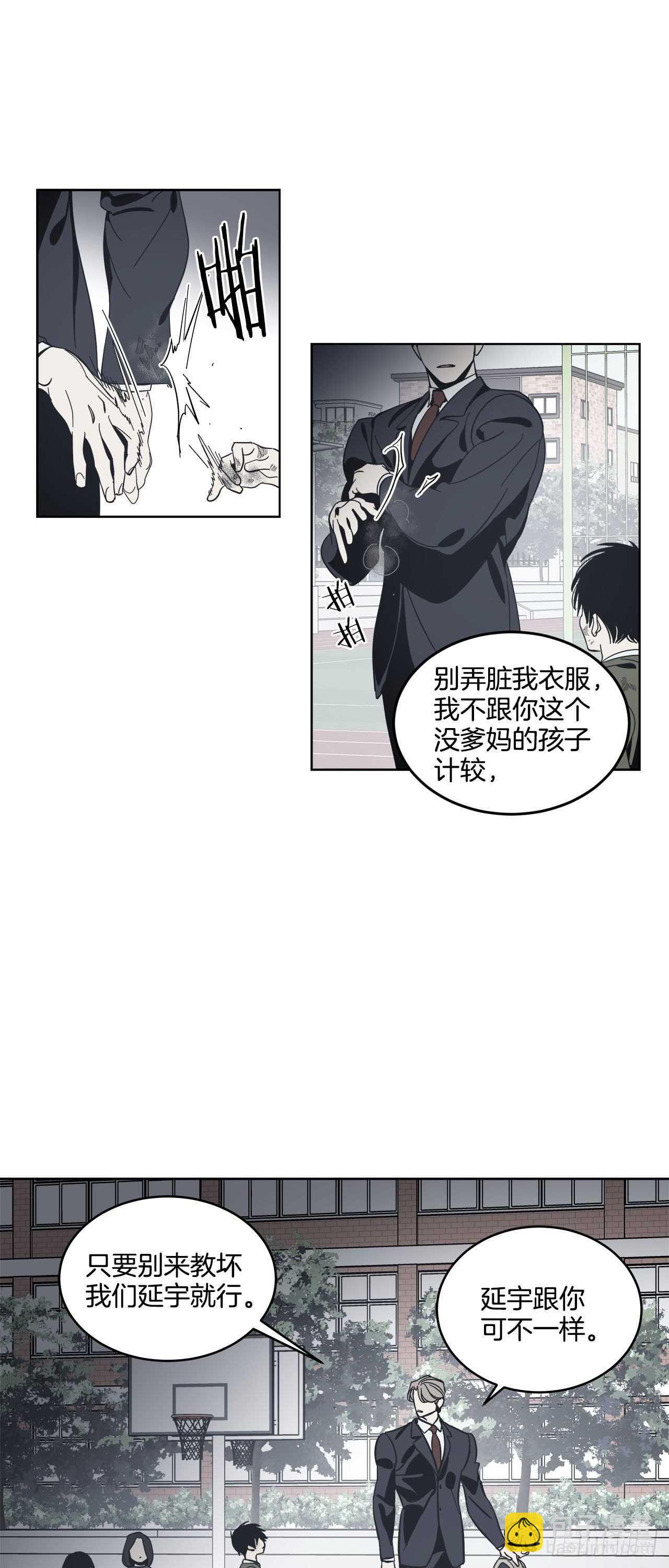 14-不快的回忆-第15话