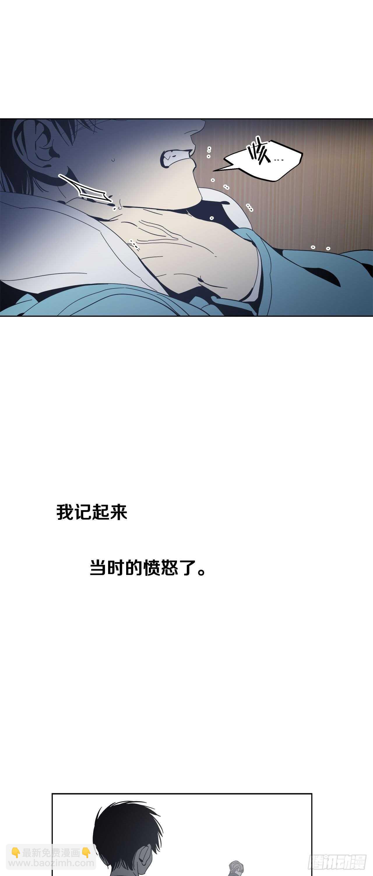 14-不快的回忆-第15话