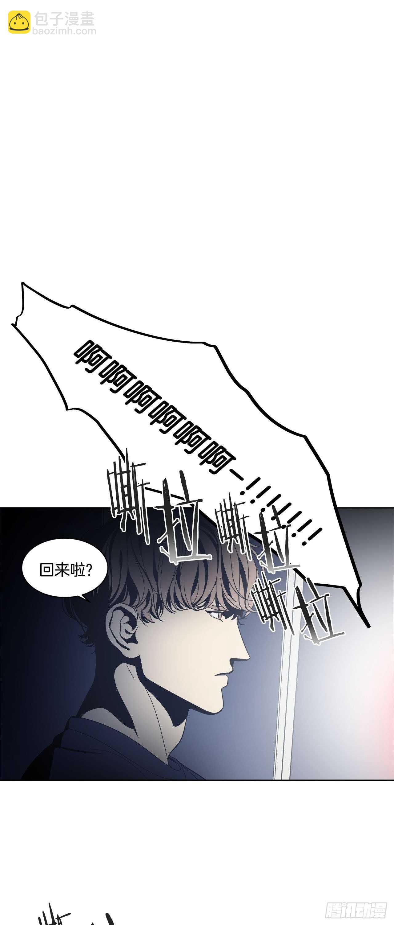 14-不快的回忆-第15话