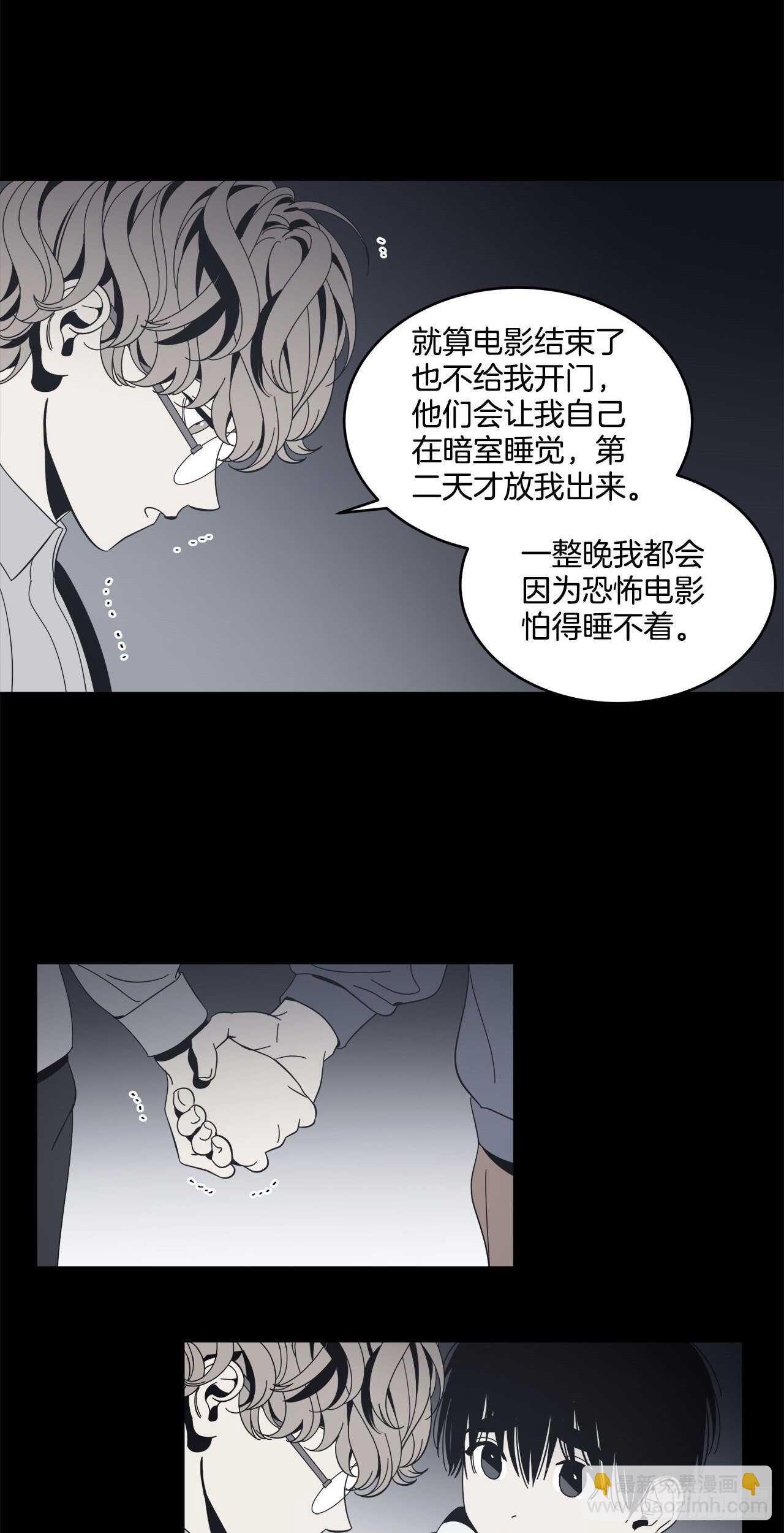 20-小心挽回-第21话