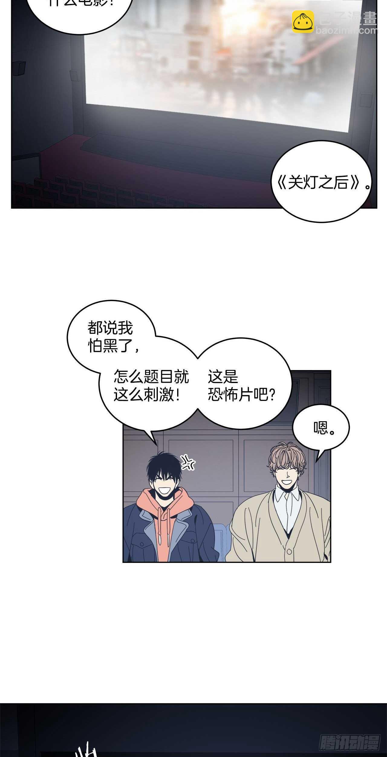 20-小心挽回-第21话