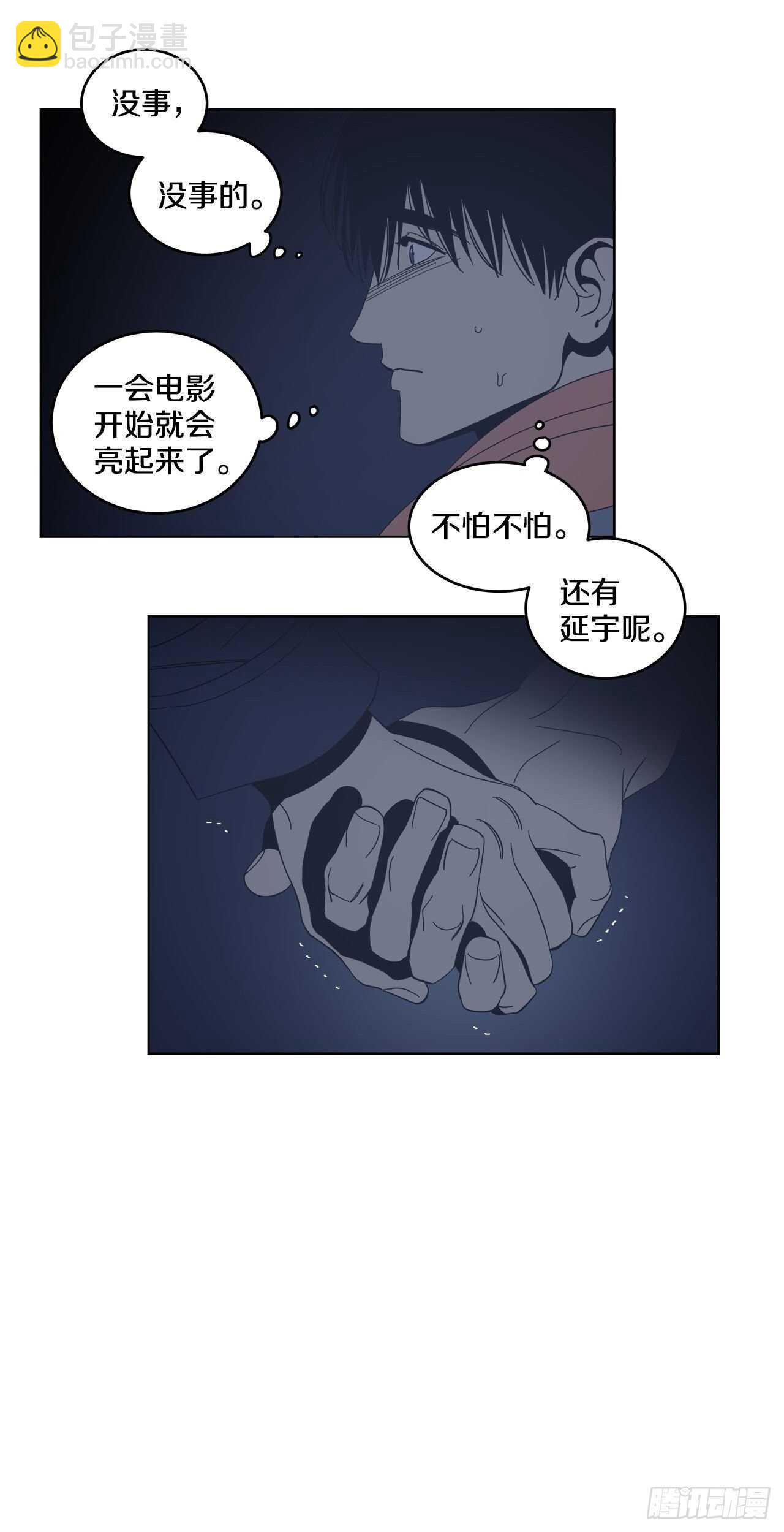 20-小心挽回-第21话