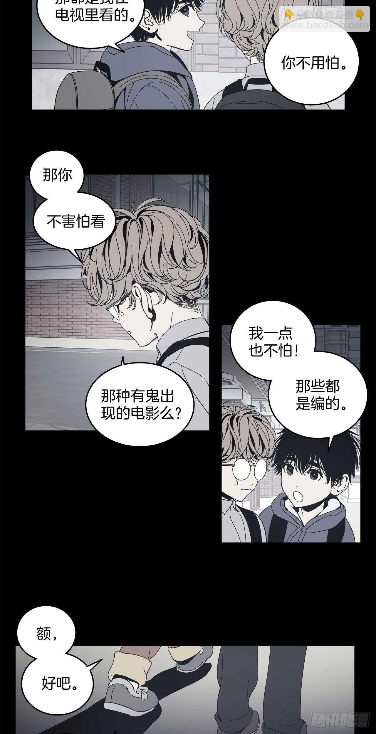 20-小心挽回-第21话