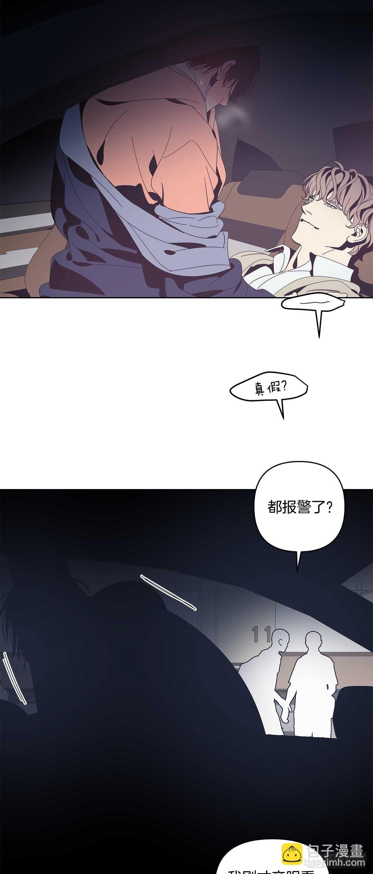 22-步步逼近-第23话