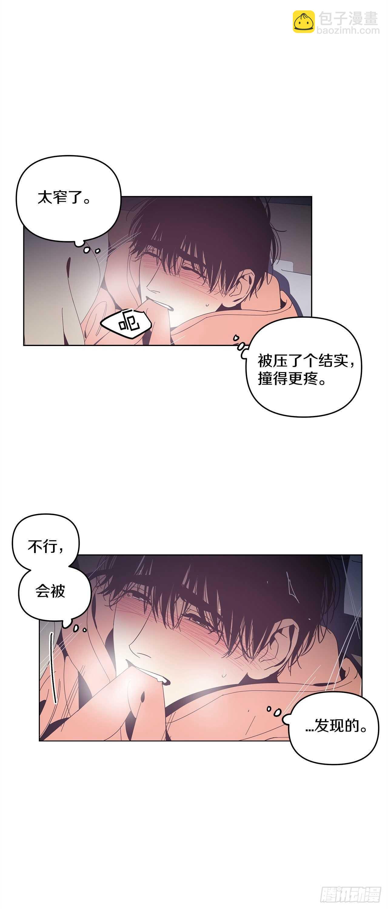 22-步步逼近-第23话