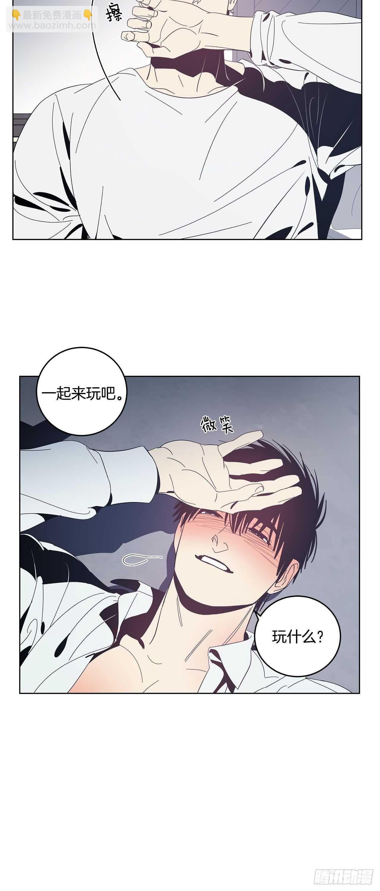 24-解放天性-第25话