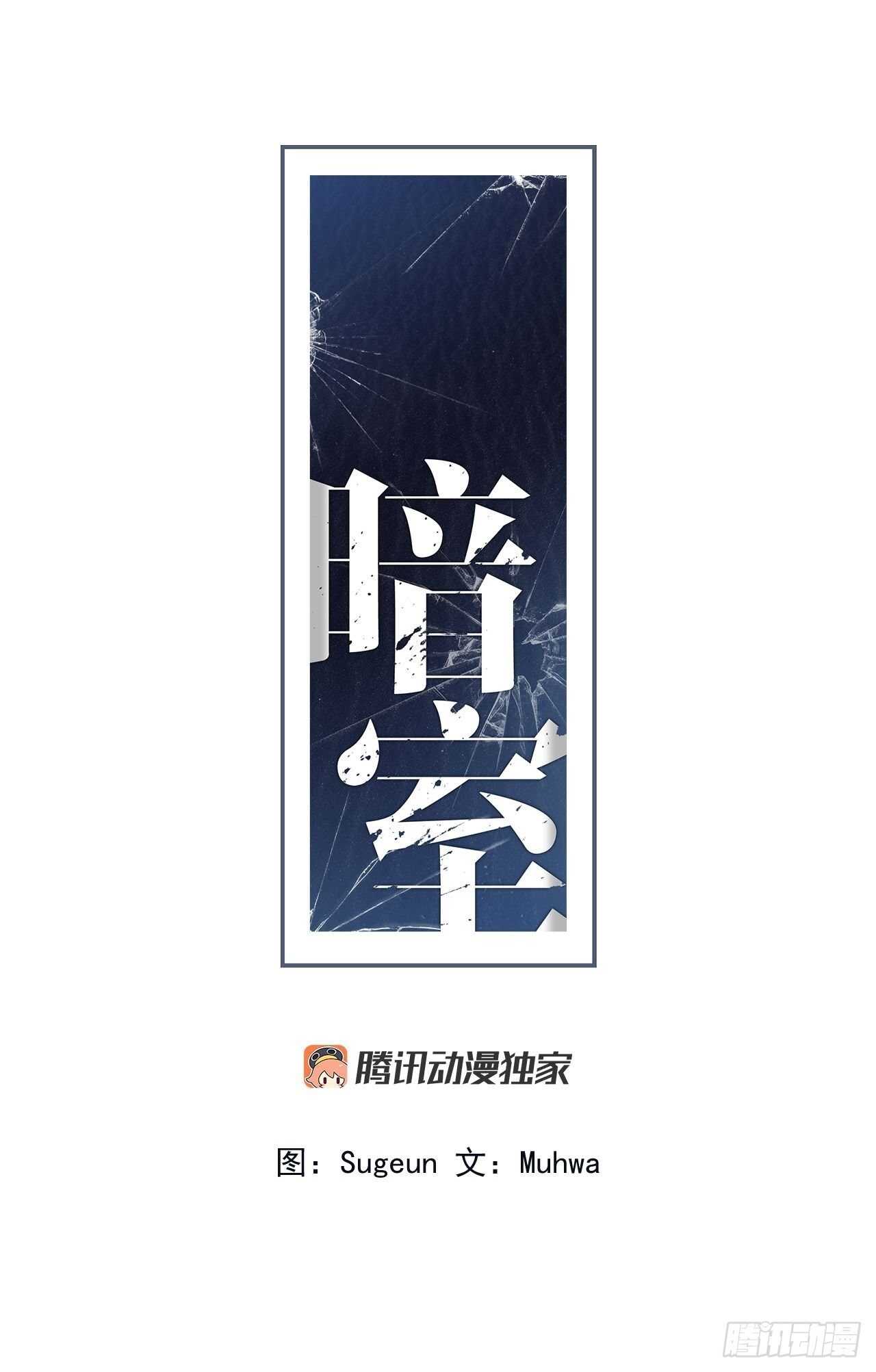 26-第一次-第27话