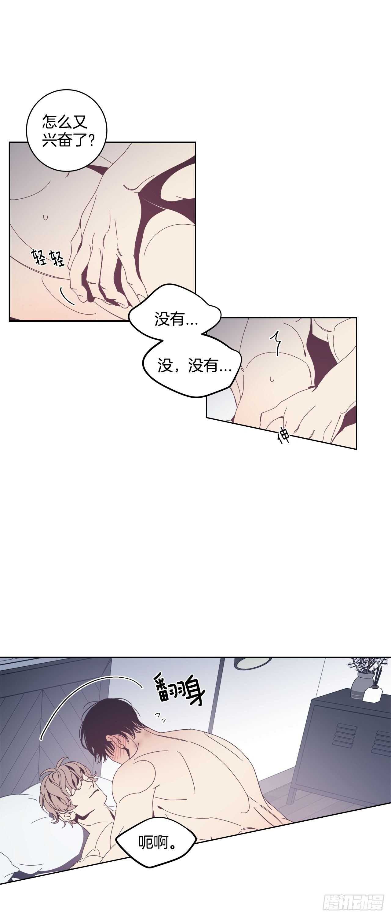 26-第一次-第27话