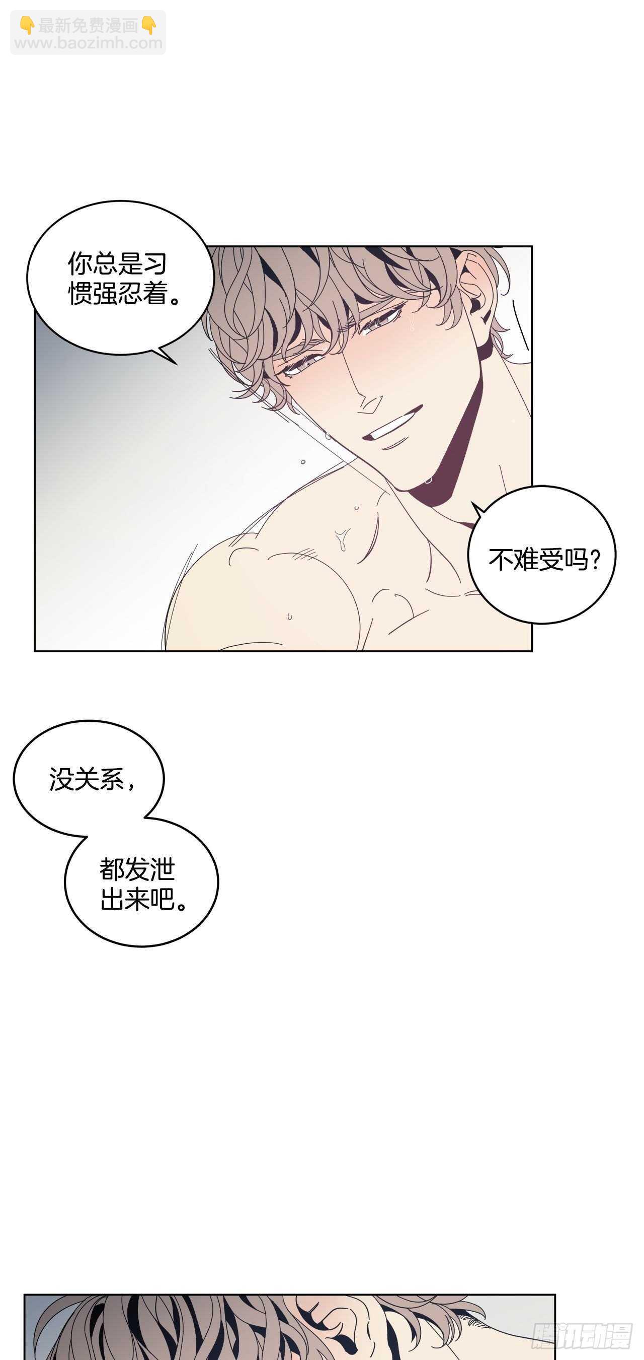 26-第一次-第27话