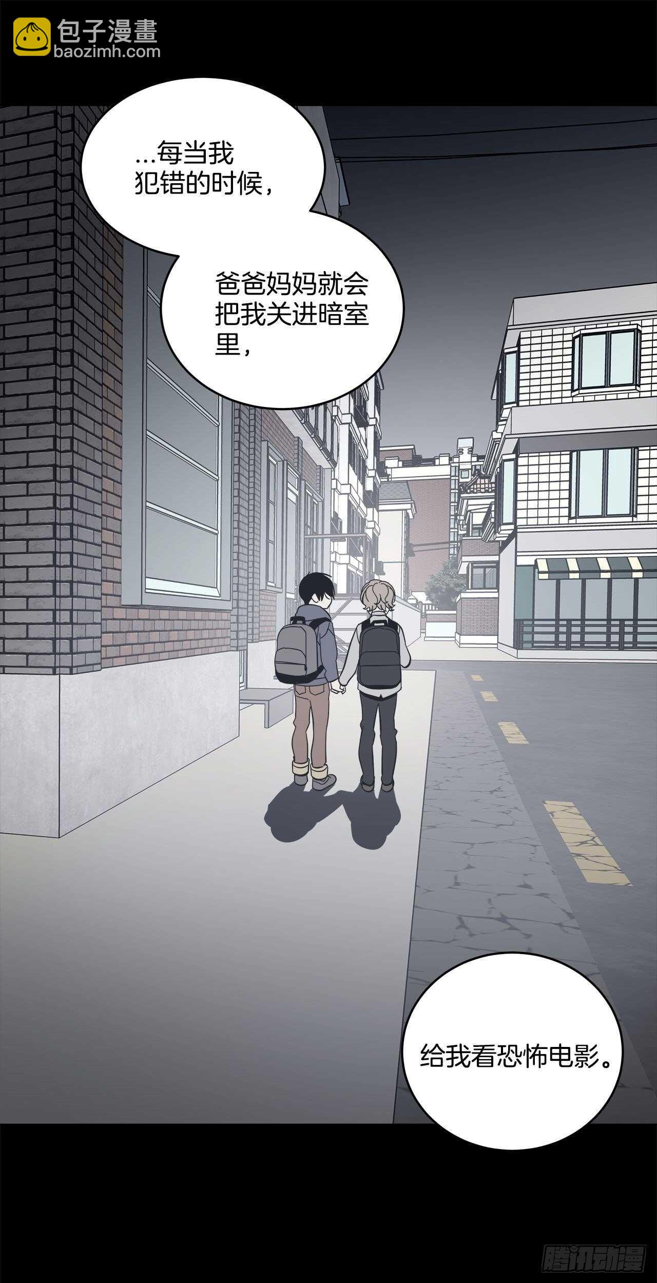 28-暗室的恐惧-第29话