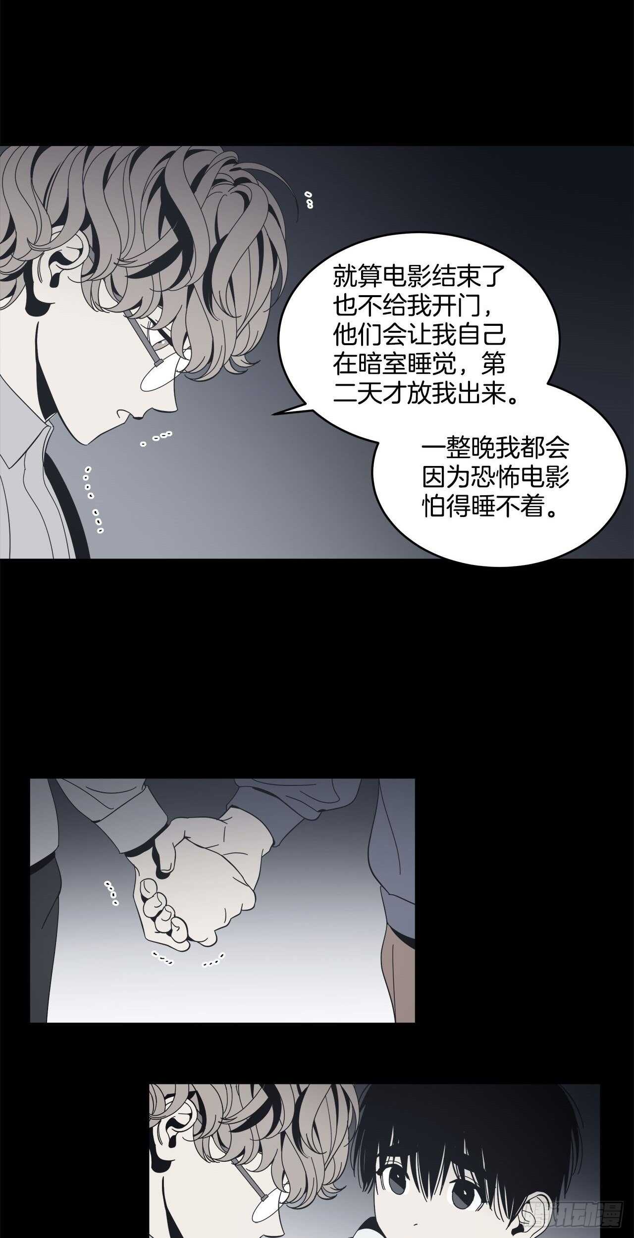 28-暗室的恐惧-第29话