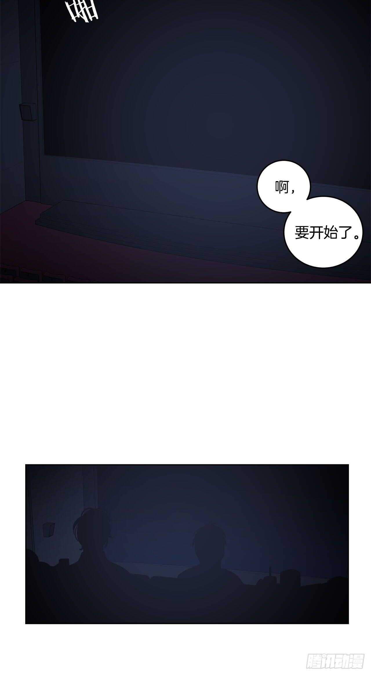 28-暗室的恐惧-第29话