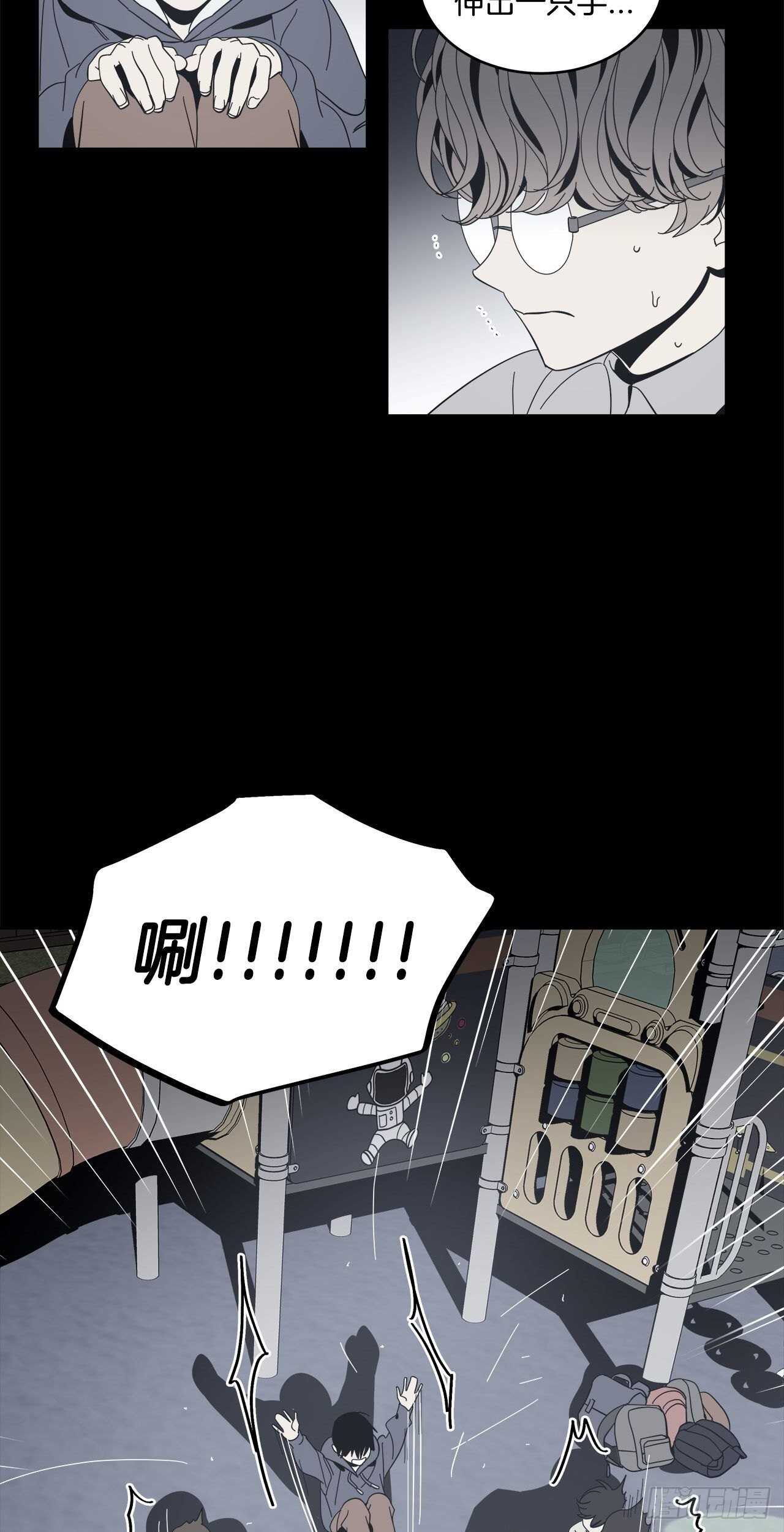 28-暗室的恐惧-第29话