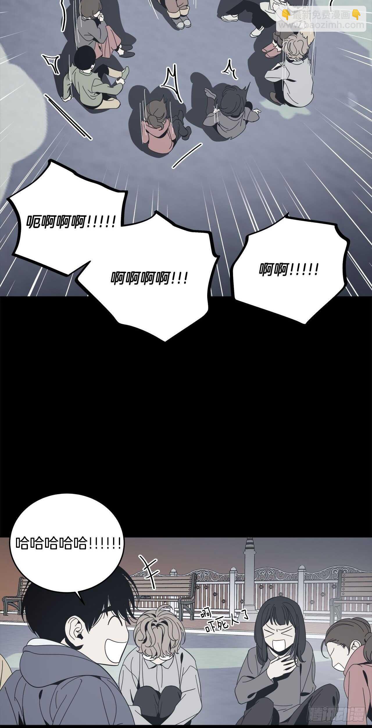 28-暗室的恐惧-第29话