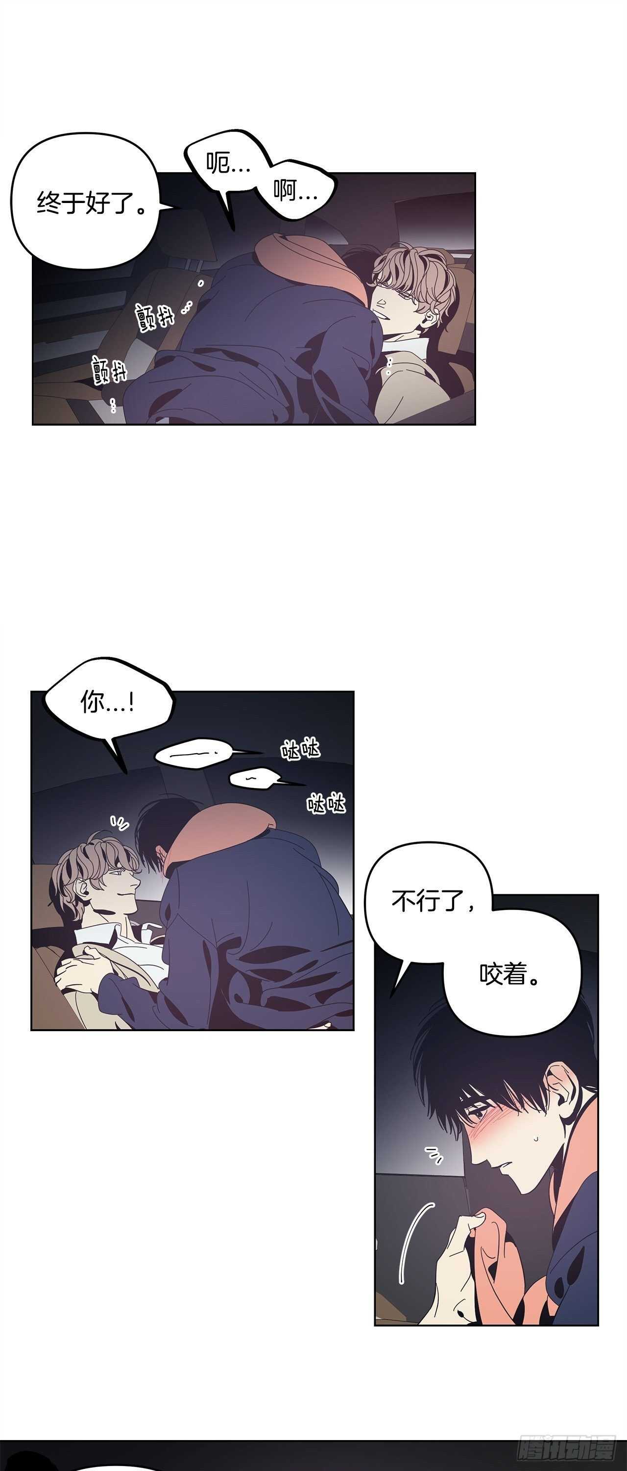 30-刺激加倍-第31话