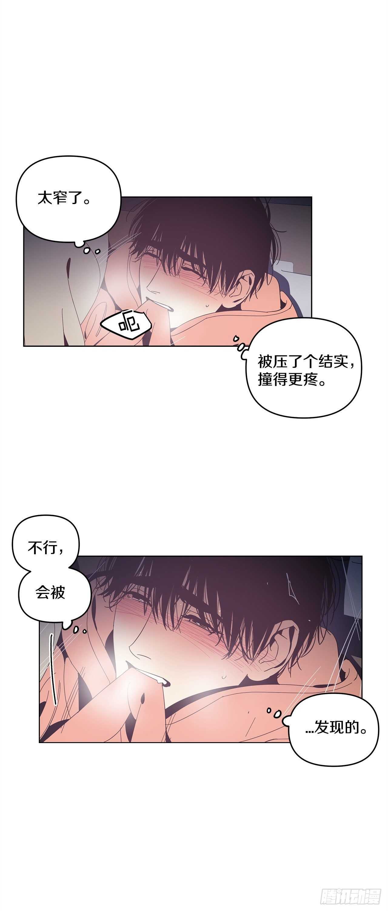 30-刺激加倍-第31话