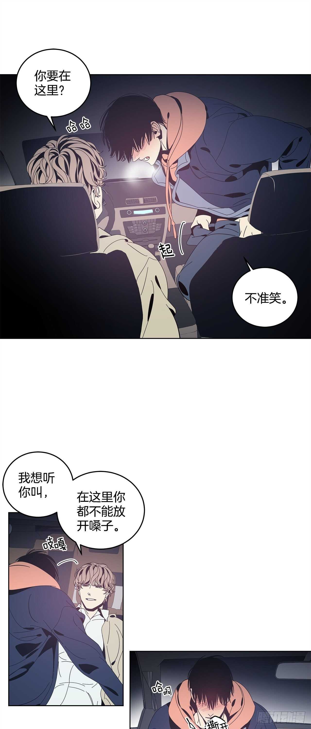 30-刺激加倍-第31话