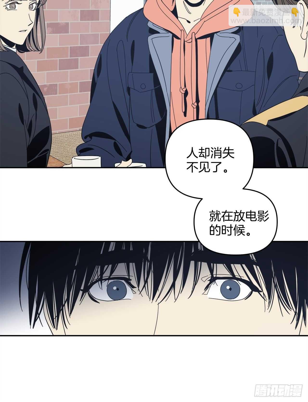 32-并非幻觉-第33话